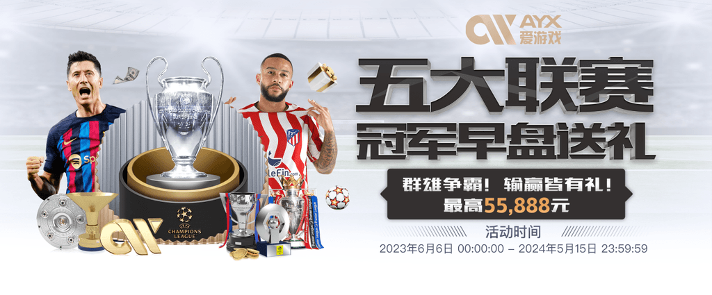 星空平台app官方下载集合版